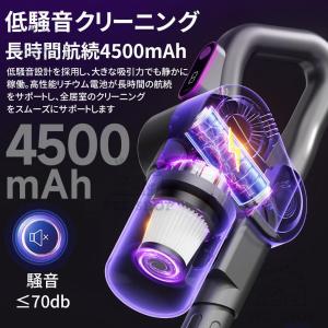 掃除機 48000Pa 自走式 4WAY コー...の詳細画像5