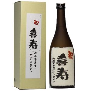 喜寿 おめでとうございます 日本酒  本醸造  オリジナル和紙ラベル カートン入り ７２０ｍｌ｜teestall