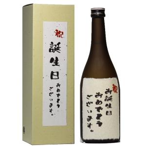 誕生祝プレゼント 芋焼酎 黒麹  オリジナル和紙ラベル カートン入り ７２０ｍｌ｜teestall