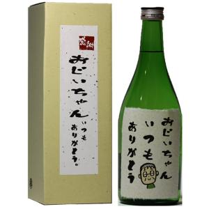 敬老の日　プレゼント ギフト 日本酒  本醸造  オリジナル和紙ラベル　カートン入り　720ml   j｜teestall