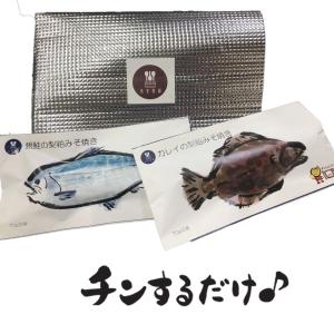 白井市ふるさと産品認定商品 梨粕みそ漬け 西京焼き ギフト プレゼント カレイ 鮭 レンジでチンするだけ！｜teestall