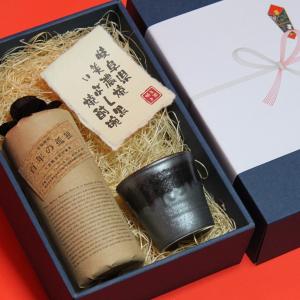 お中元 熨斗+記念に残る 美濃焼陶器付き 麦焼酎 百年の孤独...