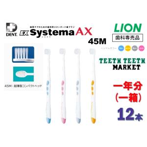 iO（オーラルB） 電動歯ブラシ オーラルB iO9 本体セット ホワイト