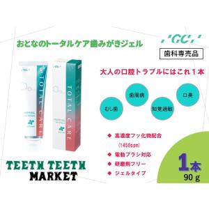 松風 歯科印象用シリコーン GISHY GOO ギシグー ホワイト 5ml×1本