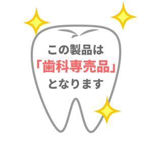 歯科専用ガム POs-Ca F(ポスカ・エフ)...の詳細画像3