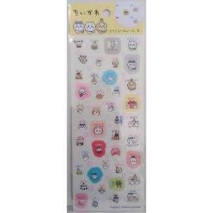 ちいかわ　スケジュールシールＢ