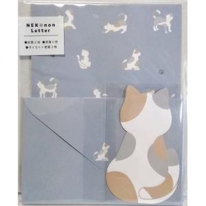 NEKONON ネコノン　手紙セット　三毛猫　ねこ　可愛い　ダイカット便せん　封筒