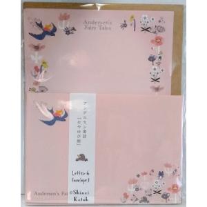 レターセット　アンデルセン童話　おやゆび姫　おしゃれ　封筒　便せん