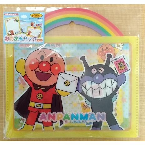 アンパンマン　おてがみセット