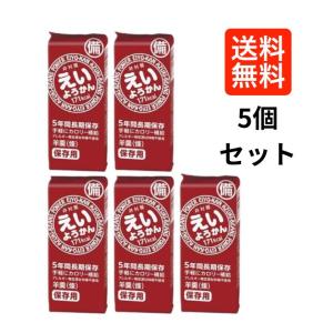 【10％offクーポン配布中】井村屋 えいようかん (煉) 60g 栄養かん チョコ 非常食 5年保存 お菓子 備蓄 災害食 防災用品 防災食 5個セット