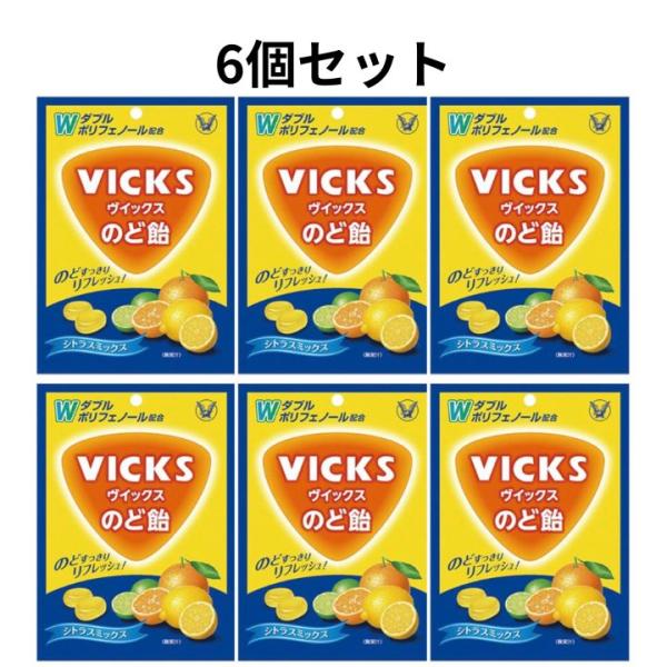 大正製薬 ヴイックスのど飴 シトラスミックス 70g×6袋