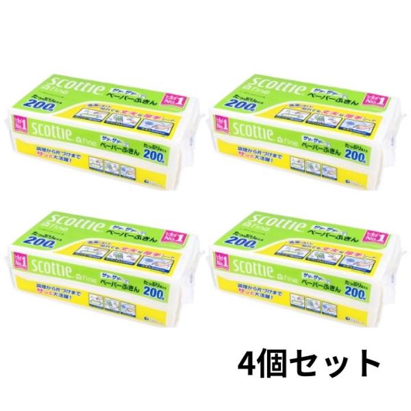 【４個セット】　スコッティ ファイン ペーパーふきん サッとサッと　400枚(200組)