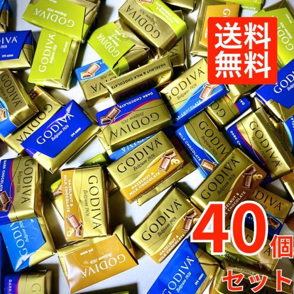 ゴディバ GODIVA ナポリタン 160g 約40個入 チョコ チョコレート スイーツ ギフト プ...