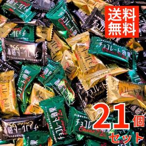 【10％offクーポン配布中】チョコレート効果 カカオ 3種セット 合計21枚 72% 86% 95% 高カカオポリフェノール カカオ 70% 以上 大容量 明治