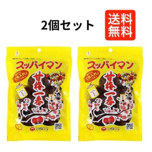 沖縄 おばぁ 梅干し 5粒×18袋 計90粒 送料無料 ポスト投函便