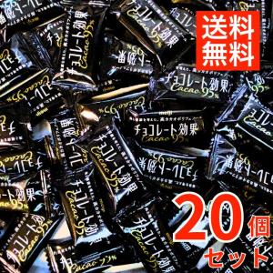 明治（meiji） チョコレート効果 カカオ95％ 大袋 36枚入 バレンタイン