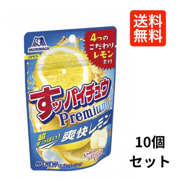 森永製菓 すッパイチュウ レモン味 12粒 10個セット