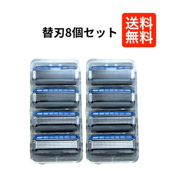 シック ハイドロ5 替刃 替刃8個 カミソリ 替え刃 5枚刃 ハイドロ5 カスタム プレミアム 極 ...