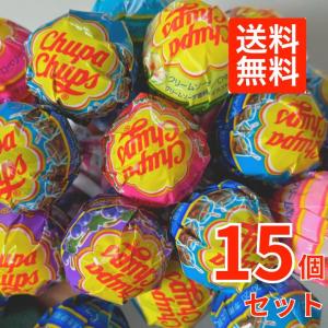 クラシエフーズ チュッパチャプス 15個　ポイント消費　ポイント消化　お試し｜e-prime.
