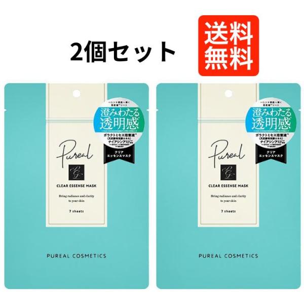 【２個セット】マルマン ピュレア クリアエッセンス マスク 7枚入