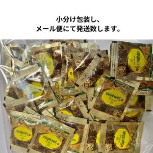 【10%offクーポン配布中】サマハン アーユ...の詳細画像1