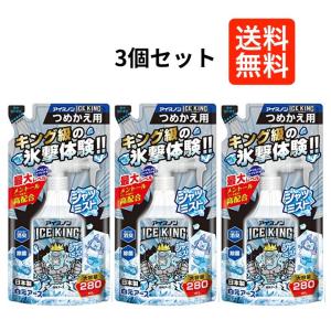 【3個セット】アイスノン シャツミスト ICE ...の商品画像