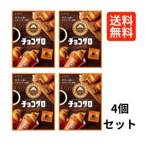 サクマ製菓 サンマルク チョコクロ キャンディ 50g×4個｜teganooka-shop