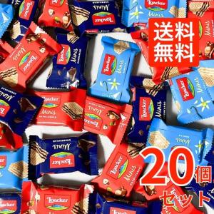 【20個セット】ローカー ウエハース お菓子 詰め合わせ 子供 子供会 駄菓子 業務用 駄菓子セット｜e-prime.