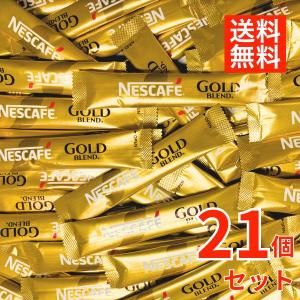 ネスカフェ ゴールドブレンド スティック 26本 ブラック インスタントコーヒー 個包装 大容量 業務用 オフィス まとめ買い 景品 粗品 ギフト 仕送り 備蓄
