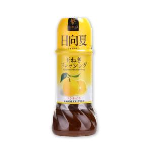 新 日向夏 玉ねぎドレッシング 250ml 響 みかん たまねぎ ノンオイル 宮崎 お土産 ギフト 通販 お取り寄せ 肉 野菜 ポン酢 ぽん酢 調味料