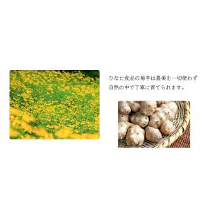 九州産菊芋粉末 150g 3個セット イヌリン...の詳細画像3