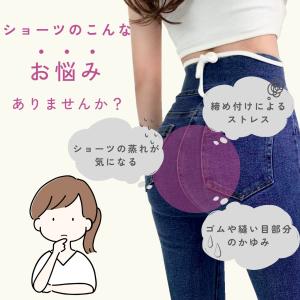 ショーツ レディース シームレスショーツ 下着...の詳細画像1