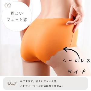 ショーツ レディース シームレスショーツ 下着...の詳細画像4