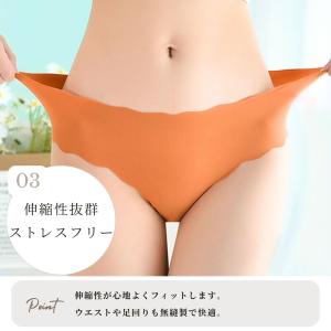 ショーツ レディース シームレスショーツ 下着...の詳細画像5