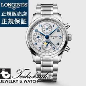 SEIKO（セイコー） 8F56-00D0 アルピニスト アイボリー クォーツ 電池