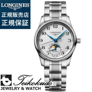 TAG HEUER（タグ・ホイヤー） セル プロフェッショナル レディース
