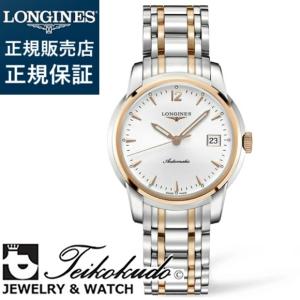 ロンジン LONGINES ハイドロコンクエスト L3.メンズ クオーツ 腕時計 ハイドロコンクエスト ロンジン ダイバーズ メンズ腕時計 L3.784.4