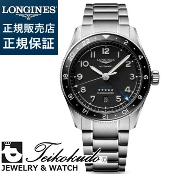 ロンジン スピリット ズールータイム LONGINES spirit Zulu Time L3.81...