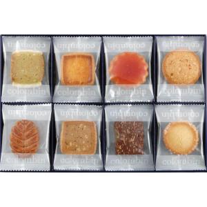 帝京オリジナルクッキー(33枚入り)の詳細画像2