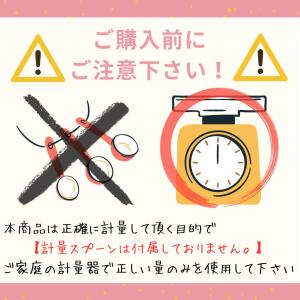 芝生用殺菌剤 トップグラスドライフロアブル 1...の詳細画像4
