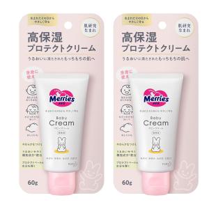 メリーズ ベビークリーム [新生児から使える] 無香料 (高保湿ケア) 60g　２個セット