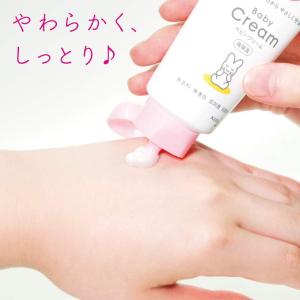メリーズ ベビークリーム [新生児から使える]...の詳細画像3