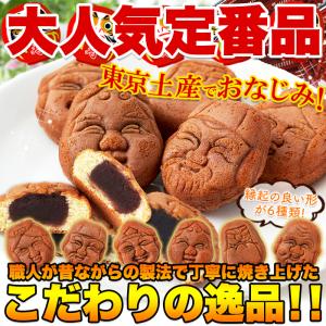 ニチレイ たいやき FQ 冷凍 ［20個入(800g/袋×2)］ 和菓子 鯛焼き