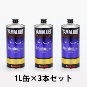 YAMAHA ヤマハ 純正 ヤマルーブ RS4GP 1リッター 10W-40 4 YAMAHA ヤマハ 純正 ヤマルーブ RS4GP 1リッター 10W-40 4