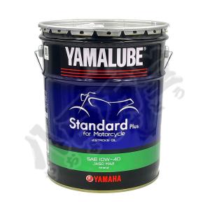 YAMAHA 4521407134410 ヤマハ純正 二輪車用エンジンオイル YAMAHA 4521407134410 ヤマハ純正 二輪車用エンジンオイル
