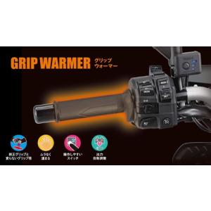 YAMAHA（ヤマハ） ヤマハ純正 グリップウォーマー360 D NMAX125/155 等