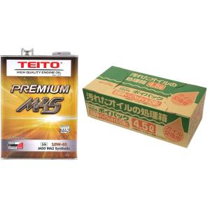 TEITO 4573512810017 4Lオイルの2本セット PREMIUM バイク エンジン