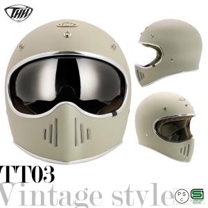 最新モデルTHH TT-03　マットサンド　レトロ フルフェイス ヘルメット　バイク ヘルメット シールド おしゃれ アメリカン モンキー 旧車｜teito-express