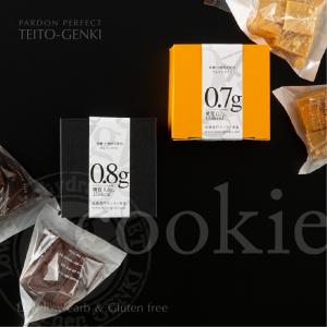 グルテンフリー&糖質オフ　クッキー｜teito-genki