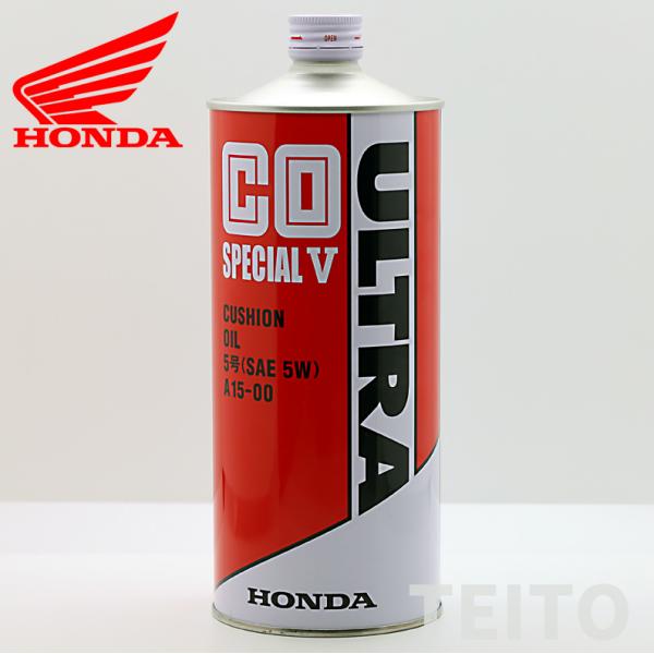 ホンダ純正  08294-99961 クッションオイル ウルトラCO SPECIAL-5 SAE-5...